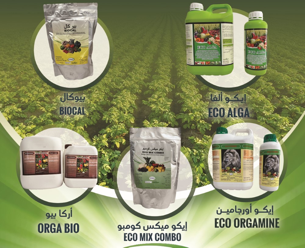 Biostimulants et engrais
