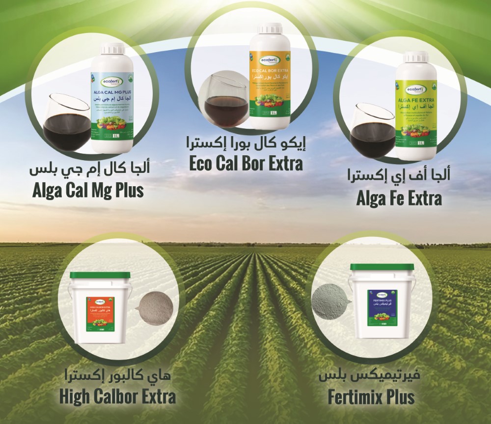 Produits phytosanitaires